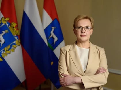 Глава Самары Елена Лапушкина поздравила жителей города с Днем России