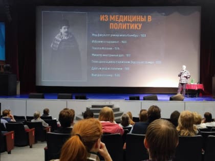 «Открытия, навредившие медицине». Очередная лекция – в рамках лектория «Химия слова»