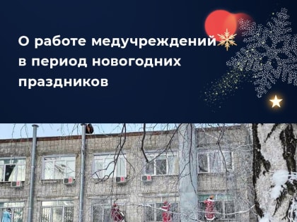 Лучше туда не попадать, но если что – вам помогут