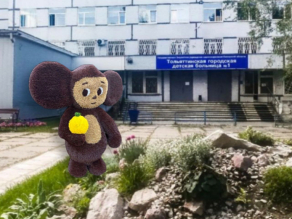 В Тольятти в ноябре может появиться фигура Чебурашки 