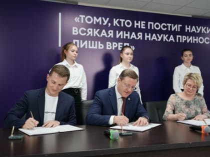 «В одной команде»: Дмитрий Азаров заключил соглашение о развитии добровольчества в Самарской области