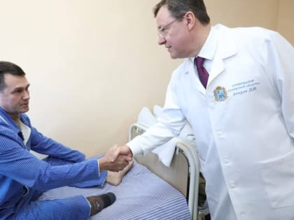 «Благодарю вас сердечно за защиту Родины!» Губернатор Дмитрий Азаров поздравил бойцов в самарском военном госпитале Министерства обороны