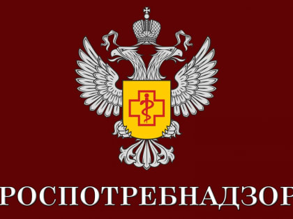 Регионам посоветовали подготовиться к противочумным мероприятиям