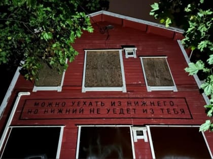 В Финляндии появился стрит-арт, посвященный Нижнему Новгороду