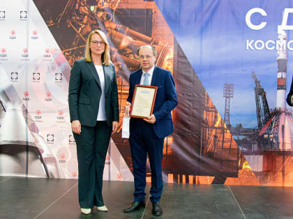 Моторостроителей отметили в День космонавтики