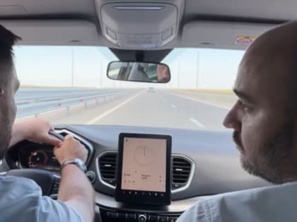 Вячеслав Федорищев проехал на LADA Aura по новому мосту через Волгу - видео