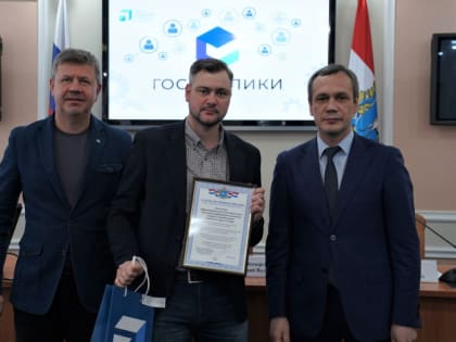 «Город Тольятти» группа администрации г.о. Тольятти в числе лучших госпабликов Самарской области