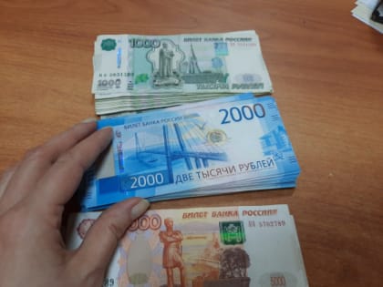 Часть россяин получит повышенную зарплату с января 2025 года