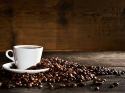 Нутрициолог Ширкова объяснила, почему кофе вызывает ложное чувство бодрости