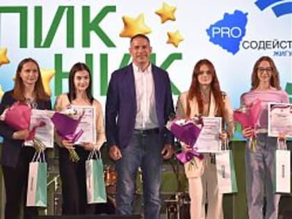 Жигулевск отпраздновал День молодежи