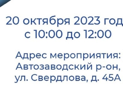 В Тольятти пройдет «Мини-ярмарка вакансий»