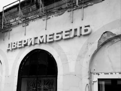 Вывески раздора: бизнес не хочет отказываться от фирменного стиля ради сызранского туркода
