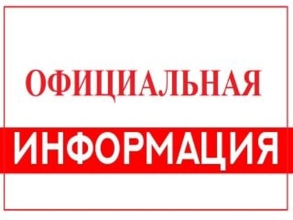 Самарский кадетский корпус МВД РФ дал разъяснения по факту отравления воспитанников
