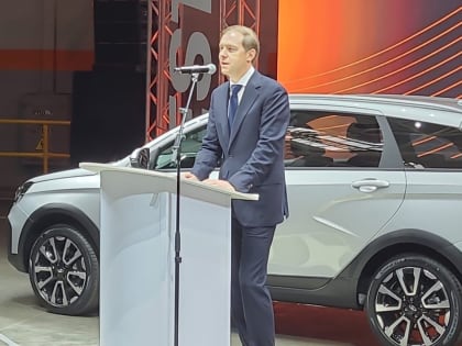 Денис Мантуров: «Хочу пожелать вам успехов в реализации намеченных планов»