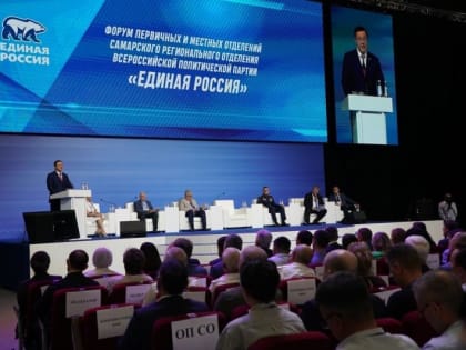 Объединение всех усилий: в Самаре проходит масштабный форум гражданских инициатив