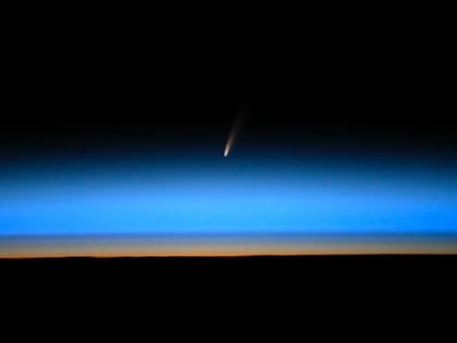 Прилетевшую к Земле комету сфотографировали с МКС