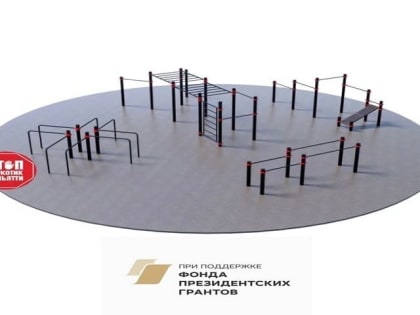 Мы выбираем спорт!