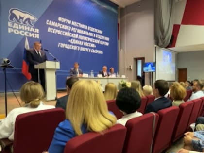 Выборы в думу Сызрани пройдут по новым правилам: в списке единороссов старые и новые имена