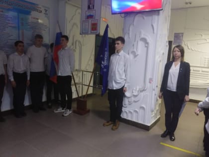 Вынос флага