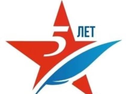 Тольяттинцы напишут "Диктант Победы"