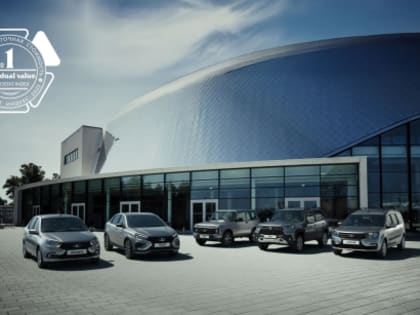 Раскрыты модели Lada, которые через три года станут дороже новых