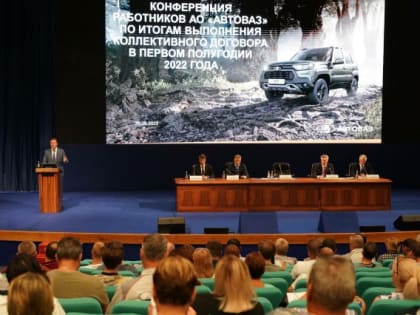 Шестидневка, сохранение доходов и набор сотрудников: что сегодня происходит на АВТОВАЗе