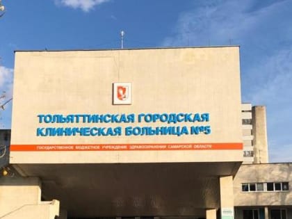 Есть программа "Тольяттинской осени"!