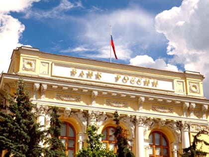 Центробанк совершил рывок, но этого недостаточно