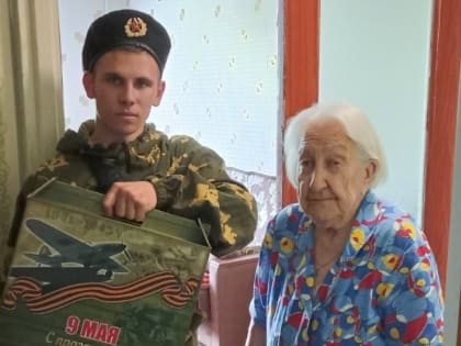 ВСТРЕТИТЬСЯ С ЖИВОЙ ИСТОРИЕЙ