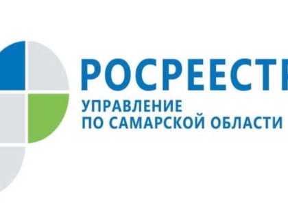 Самарский регион достиг высоких показателей по доли документов, предоставляемых в электронном виде