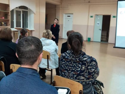 ГИБДД  на родительском собрании