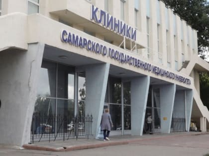 Самарские медики поделились опытом с коллегами из других регионов