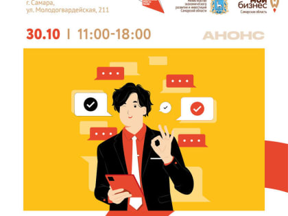 Открыт набор заявок на тренинг «КОД ДОСТУПА: как понять своего потребителя?»