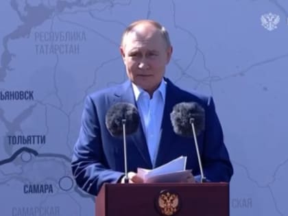 Владимир Путин и Вячеслав Федорищев открыли движение по Климовскому мосту