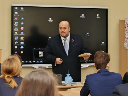 Уроки мужества