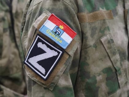 В Самарской области расширили поддержку участников СВО