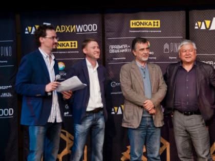 Ростуризм и премия АРХИWOOD выберут лучшие загородные объекты гостиничной инфраструктуры из дерева