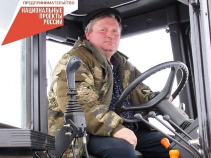 Нацпроект «Производительность труда» станет шире