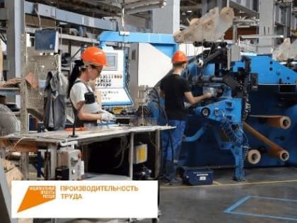 Благодаря нацпроекту "Производительность труда" "Электрощит Самара" увеличил количество производимой продукции