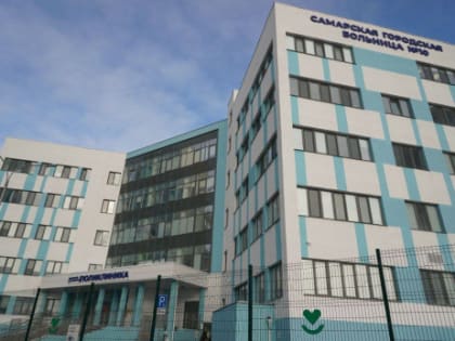 Новая поликлиника в самарском микрорайоне «Волгарь» приняла первых пациентов
