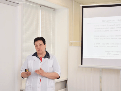 «Проверь свою кожу – скажи, нет меланоме!»