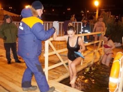 Сотрудники МЧС обеспечили безопасность крещенских купаний в Самарской области