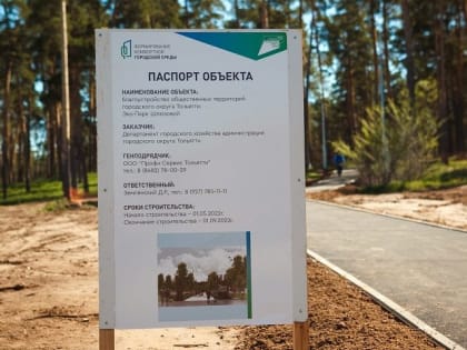 Процесс идет
