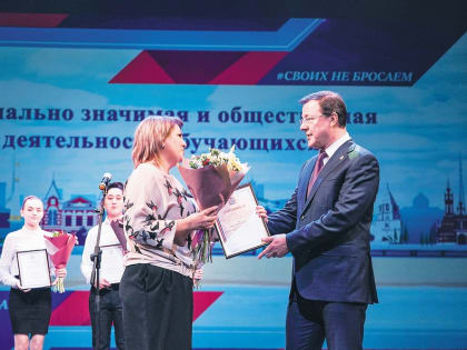 «СПАСИБО ЗА НАШЕ БУДУЩЕЕ»