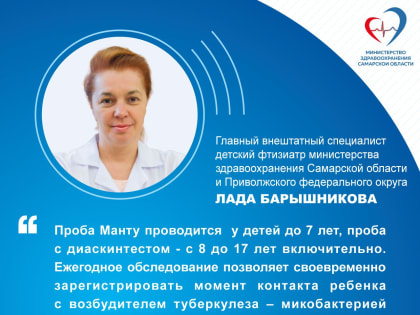 Важна профилактика