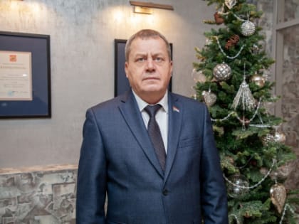Сергей Гринько: желаю каждому, чтобы уходящий год забрал все невзгоды