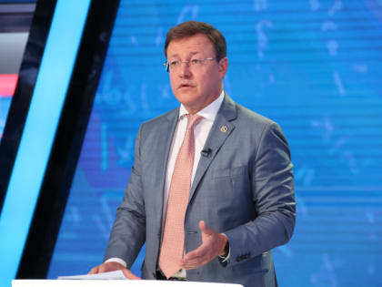 В Самарской области прошла Августовская конференция работников образования