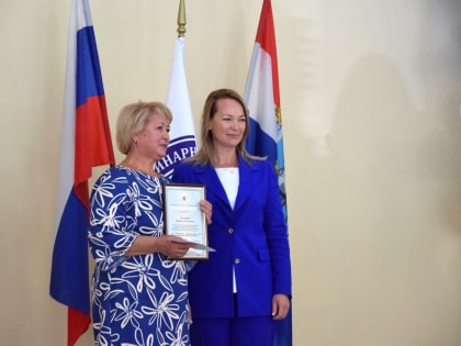 НАГРАДИЛИ ЛУЧШИХ