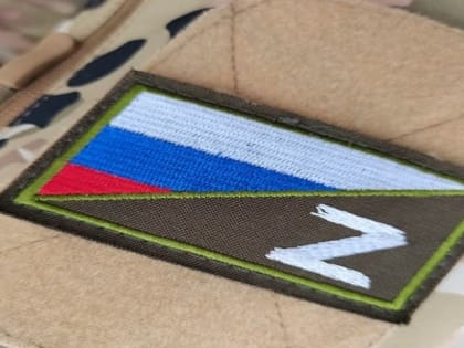 Присоединяйся к своим!