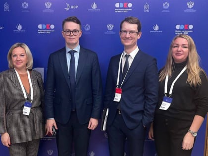 Актуальные вопросы в сфере надзорной деятельности обсудили на Форуме контрольных органов